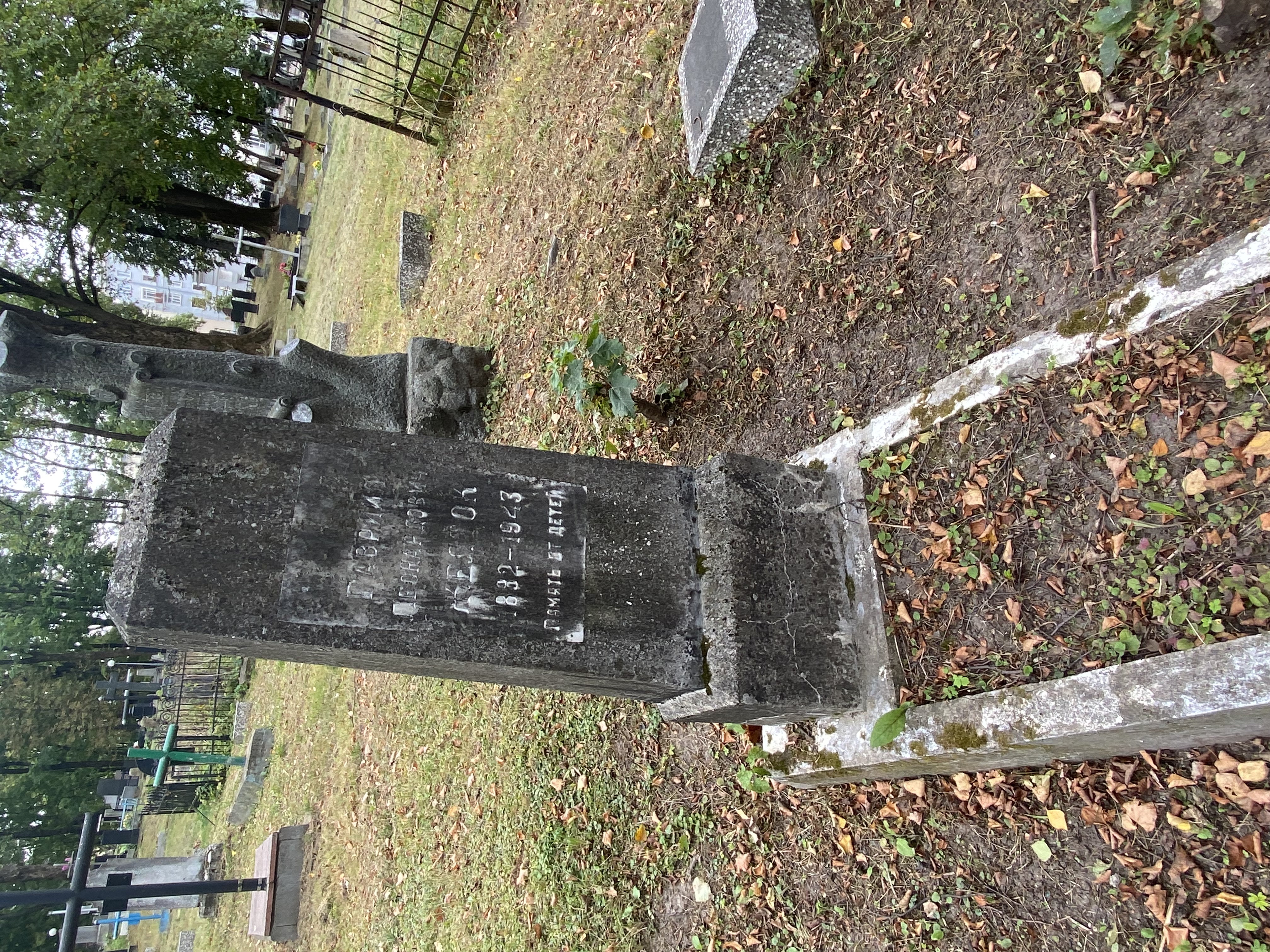 Фотография надгробия